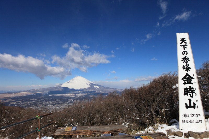 5D_金時山