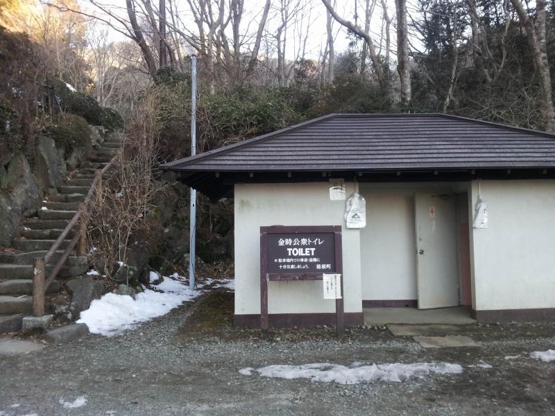 2.金時山_公時神社トイレ