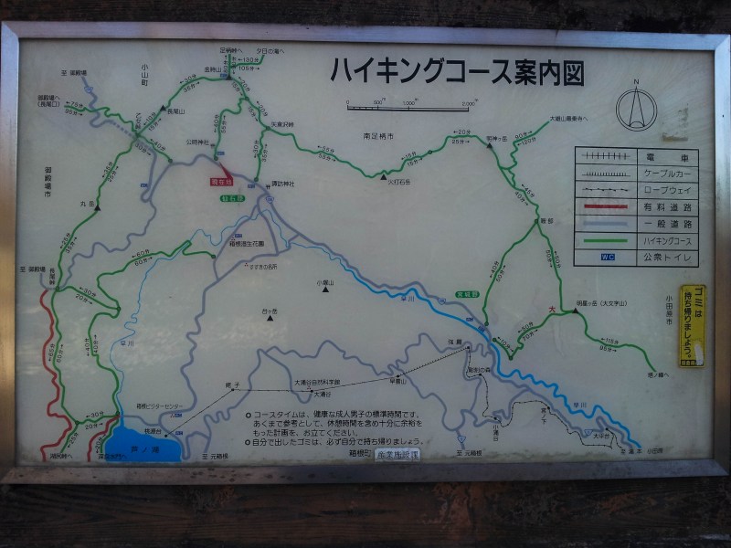 1.金時山_ハイキングコース案内図
