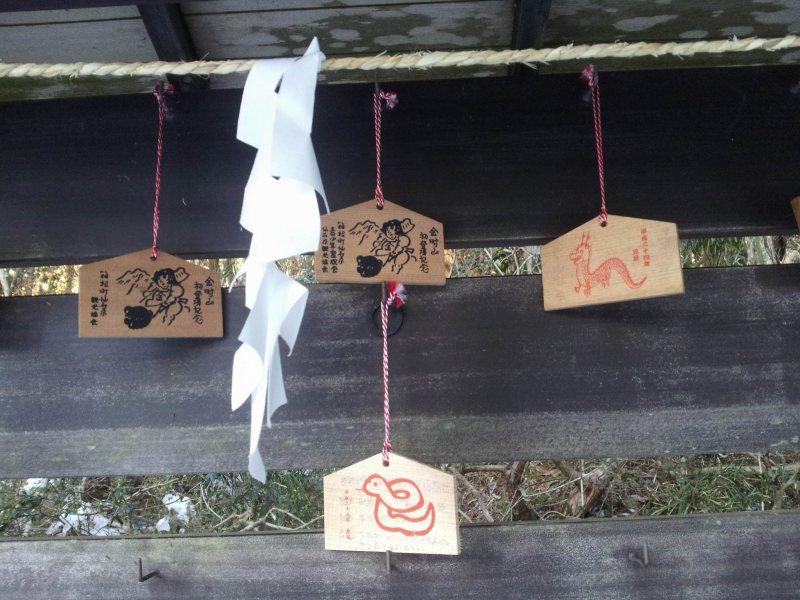 4.金時山_公時神社の絵馬