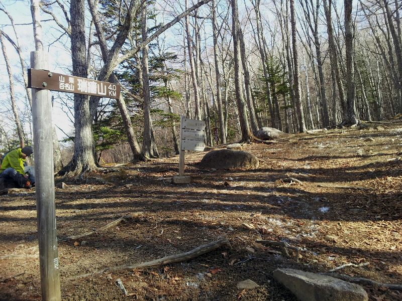 1.登山口