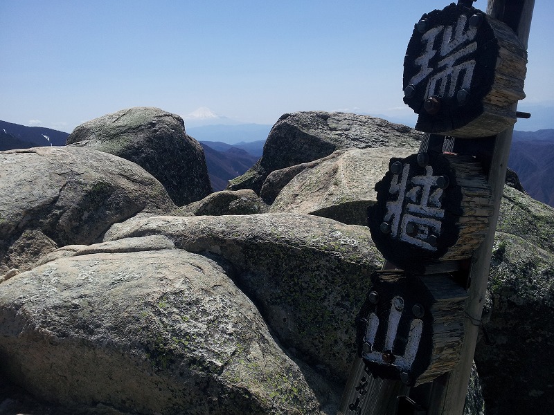 9.山頂道標と富士山