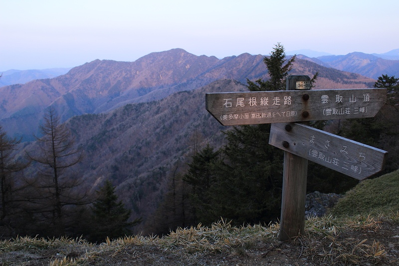 57.まきみち分岐