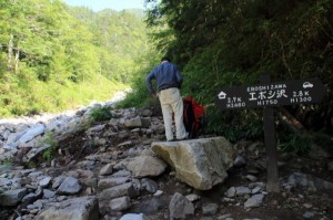 常念岳【登山編】エボシ沢