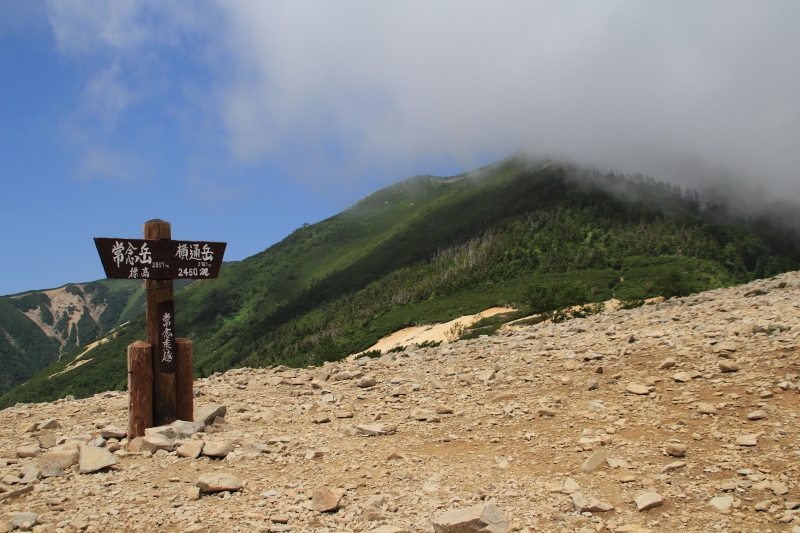 常念岳【登山編】横通岳