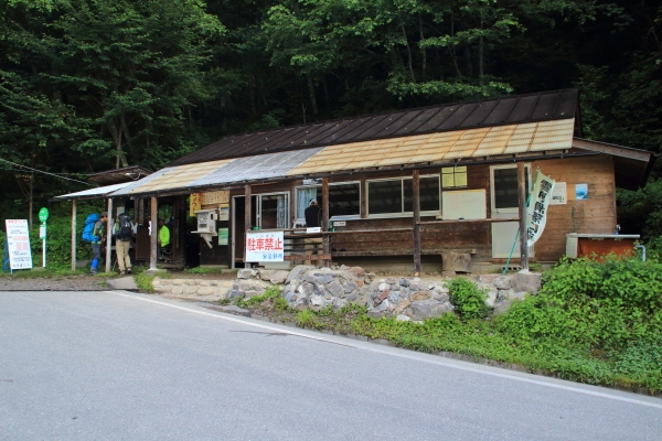 常念岳【登山編】一の沢登山口登山相談所