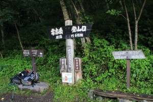 常念岳【登山編】一の沢登山口