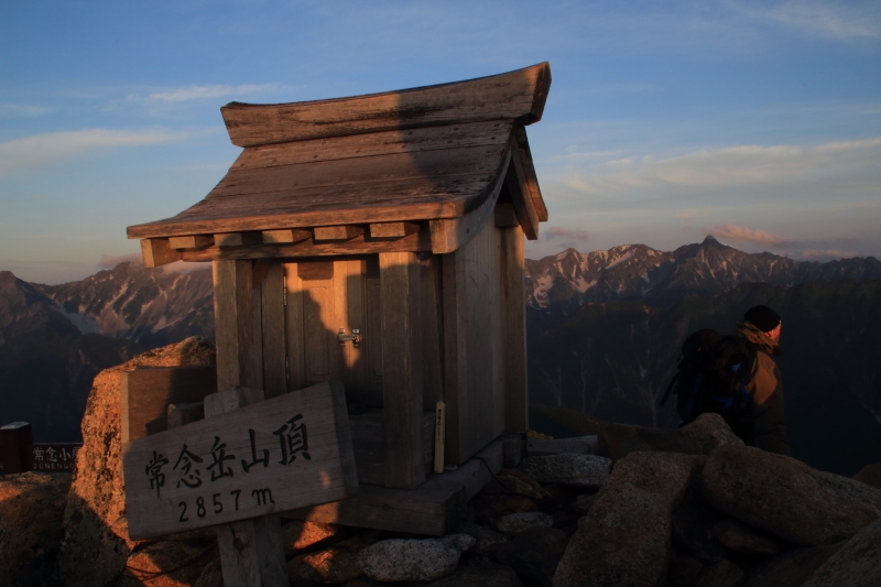常念岳【登山編2】登頂2