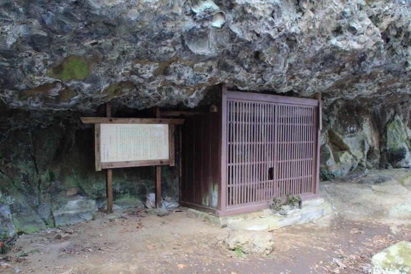 小鷲頭山-志下峠_中将岩