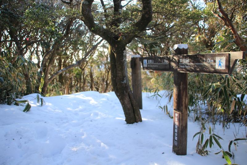 小達磨山