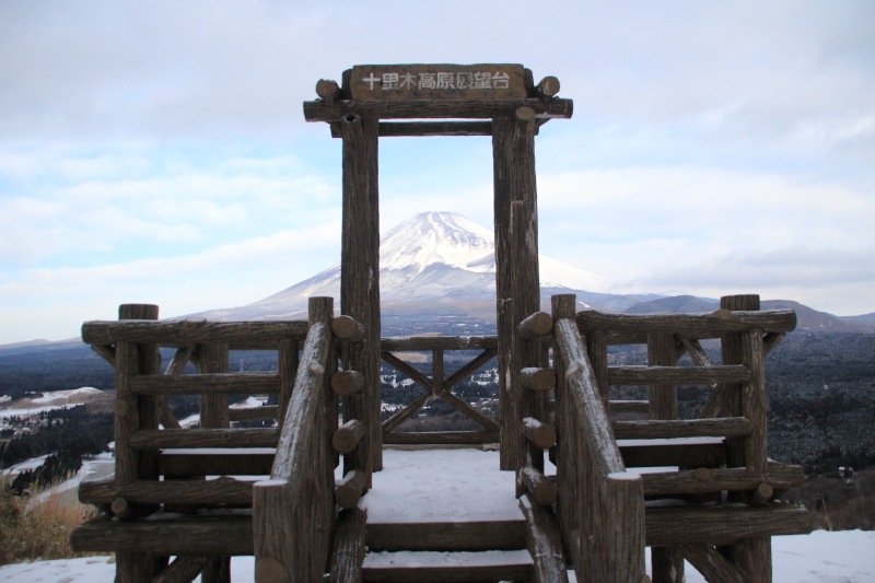 十里木高原展望台