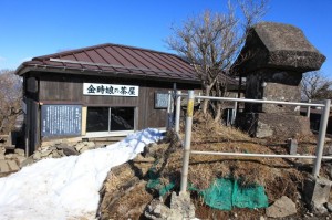 金時娘の茶屋