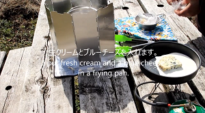 ブルーチーズパスタ_工程2