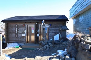 金時山山頂のトイレ