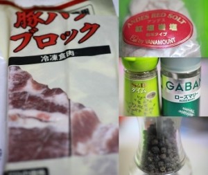 パンチェッタ材料