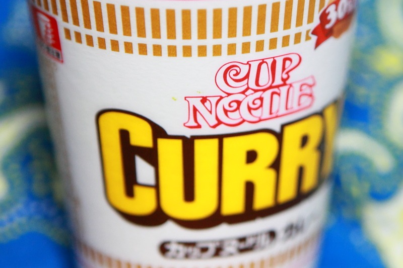 カップヌードルカレー