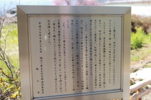 慈雲寺の説明