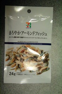 アーモンドフィッシュ