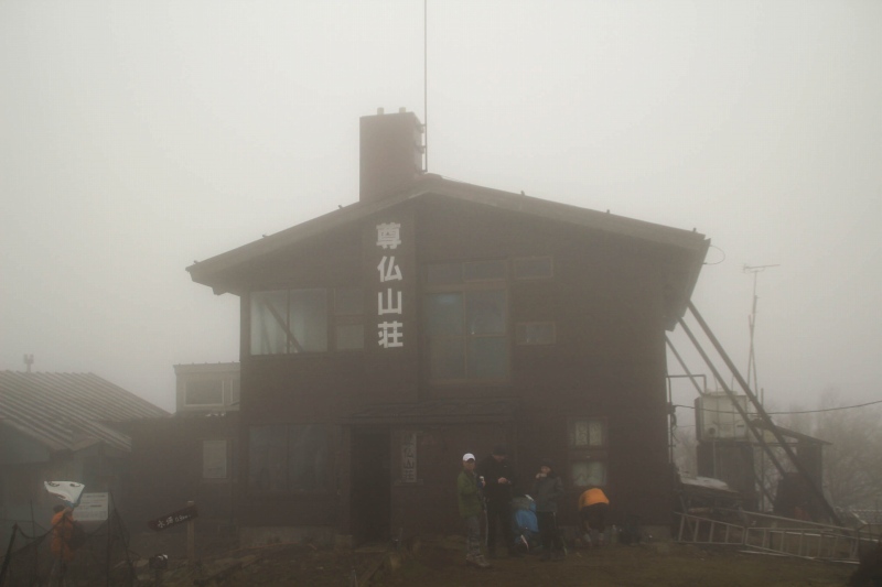 75.塔ノ岳_尊仏山荘