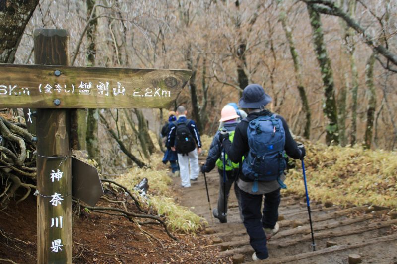 70.鍋割山-金冷し_登山者