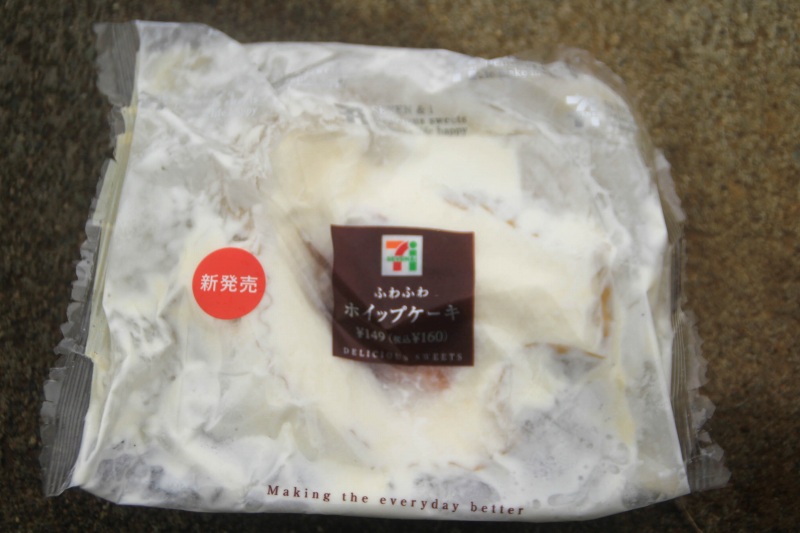80.塔ノ岳_おやつ