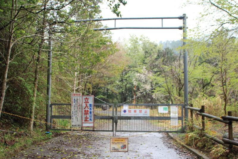 2.出発地点ゲート