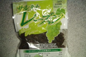 レーズン