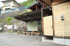 東日原バス停