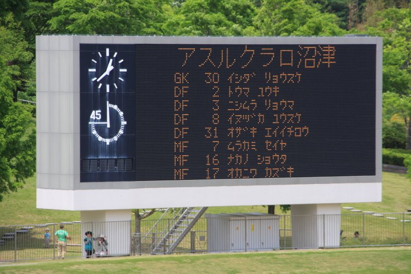 3.アスルクラロ沼津JFL第11節スターティングメンバー1