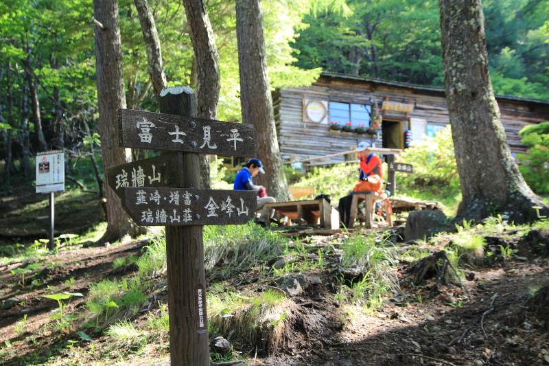 22.富士見平_道標