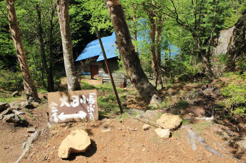66.大日小屋