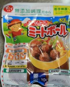 イシイのおべんとクンミートボール