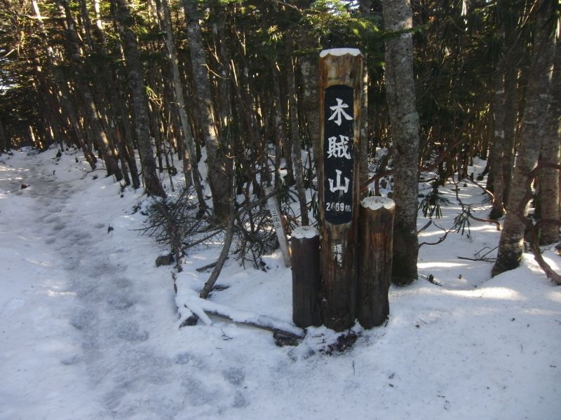 20.甲武信ヶ岳_木賊山