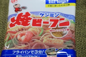 ビーフン