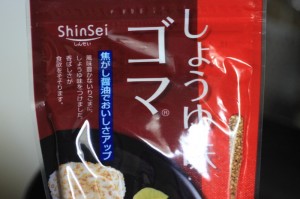 しょうゆ味ゴマ