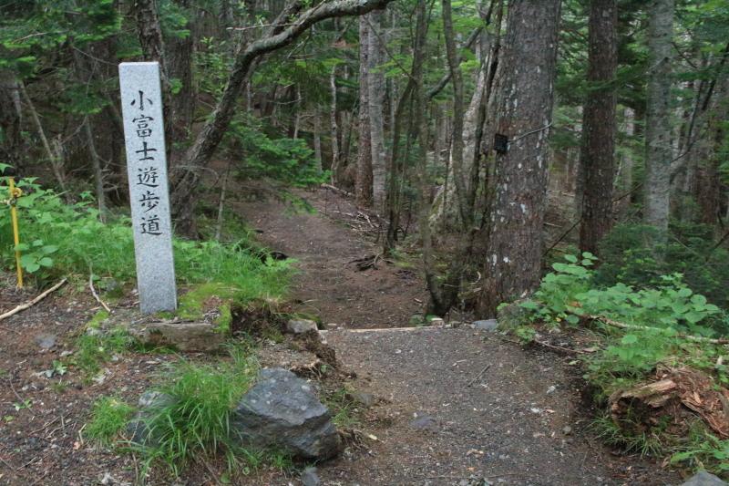 1.小富士遊歩道入口
