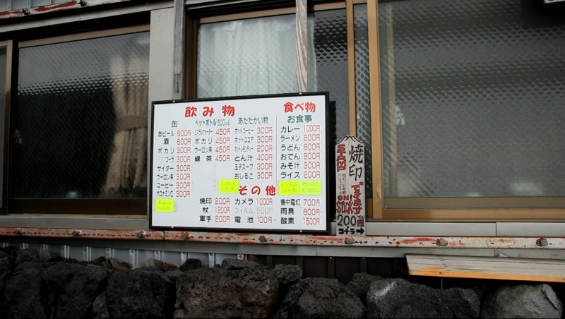5.見晴館目メニュー