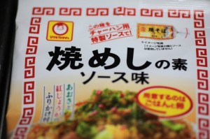 ピラフ風クスクス_材料