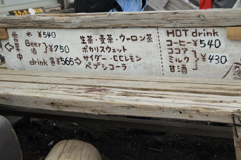 4.太陽館メニュー1