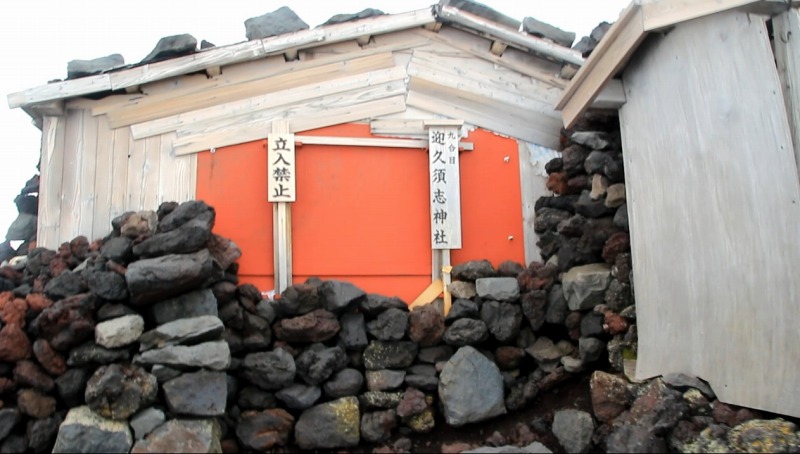 8.迎久須志神社