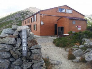 薬師岳山荘
