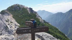 摩利支天分岐