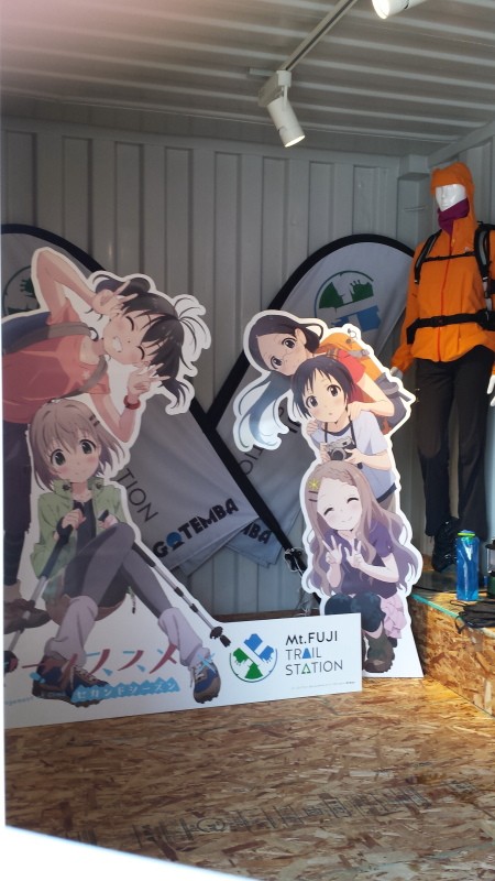 ヤマノススメ