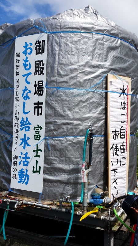 水のタンク