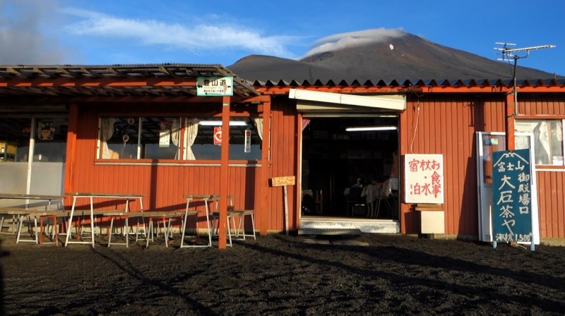 大石茶屋