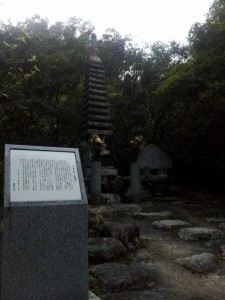 愛知大学遭難碑