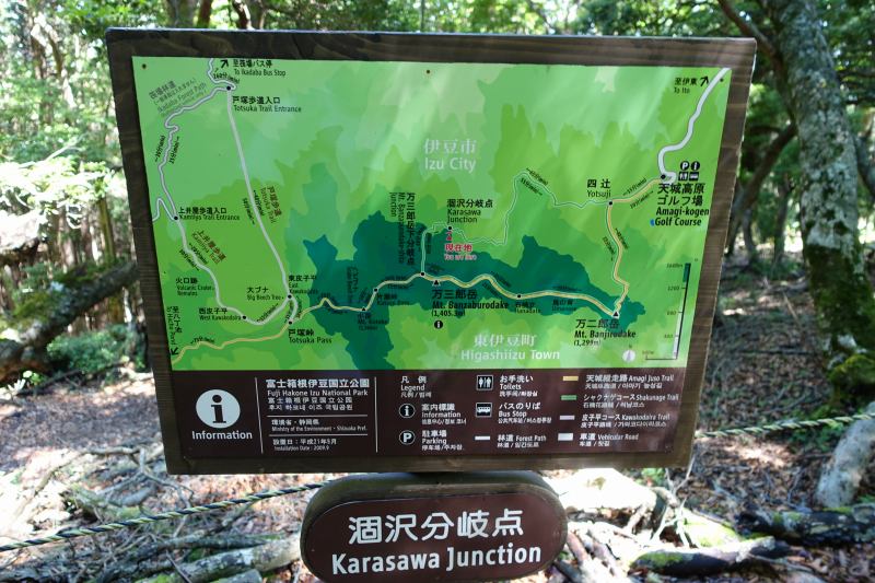 涸沢分岐点