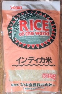 インディカ米(バスマティ)
