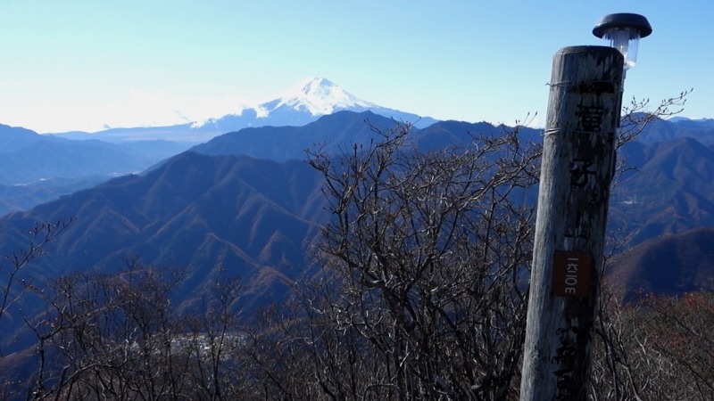 滝子山山頂