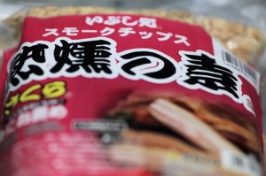 自家製ベーコン_工程8